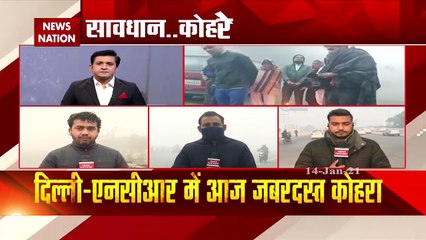 Cold Attack: कोहरे की चादर में लिपटा दिल्ली NCR, मौसम विभाग ने किया ऑरेंज अलर्ट जारी