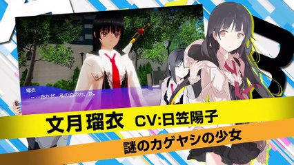 Akiba’s Trip: Hellbound & Debriefed - Trailer officiel