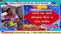 Heavy security arrangements ahead of Union HM Amit Shah's visit in Ahmedabad _ tv9gujaratinews _ U11