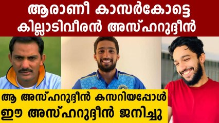 All you want to Know about the new sensation from Kerala, Mohammed Azharuddeen