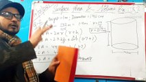 SURFACE AREA AND VOLUME NCERT CBSE CLASS 9 EX 13.2 Q2 EXPLAINED.