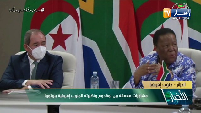 قضية الصحراء الغربية.. تتصدر أجندة زيارة بوقادوم إلى جنوب إفريقيا