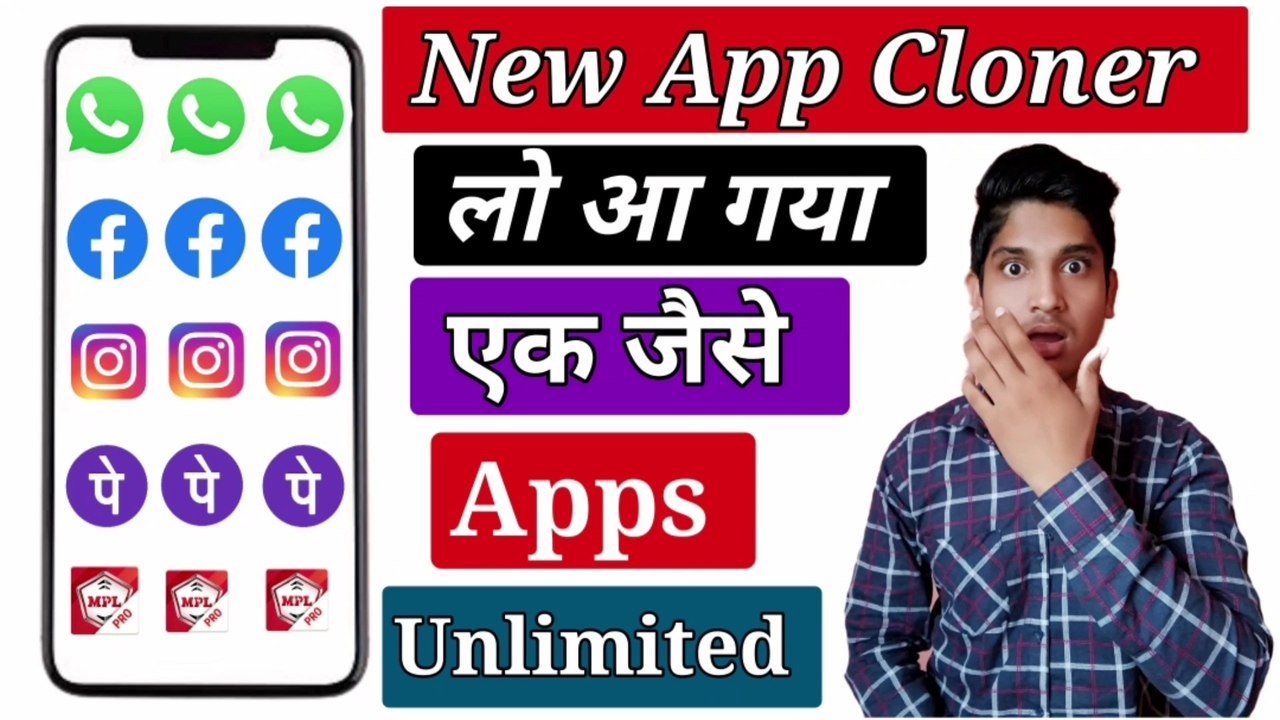 New App Cloner | How to Download app cloner app | App cloner app in 2021