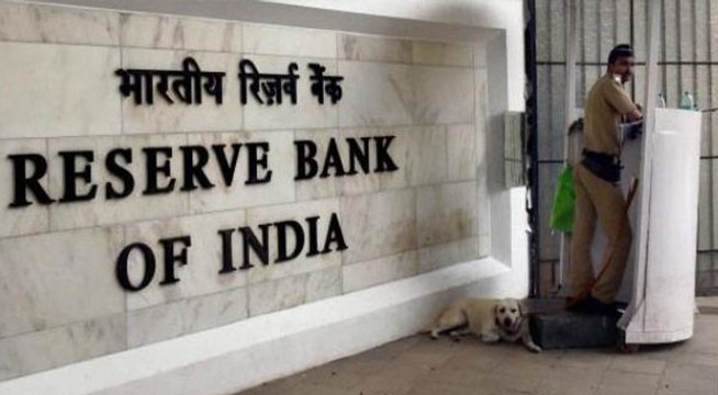 Banking News: RBI ने रद्द किया एक और बैंक का लाइसेंस, अटके कई खाताधारकों के पैसे