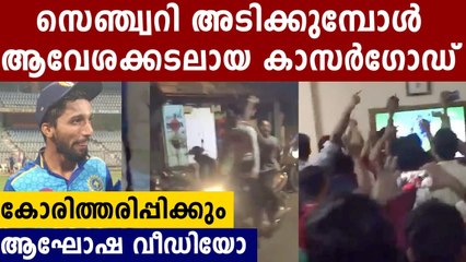 Celebrations went on full night at Kasargod