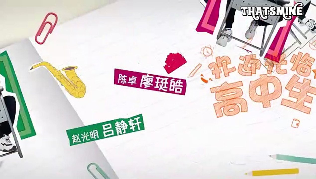 [INDO SUB]【 Hello, My Youth】EP08