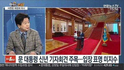 [여의도 펀치] 민주당 노웅래·국민의힘 김기현 한판 토론