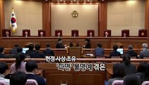 [영상구성] 박근혜 전 대통령 징역 20년 확정…사면론 재점화 되나