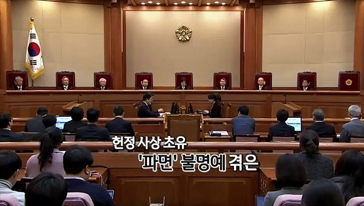 [영상구성] 박근혜 전 대통령 징역 20년 확정…사면론 재점화 되나