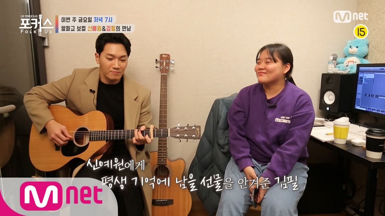 [선공개/9회] '심장아... 나대지 마...♥' 상상이 현실로 이루어지는 순간 김필...