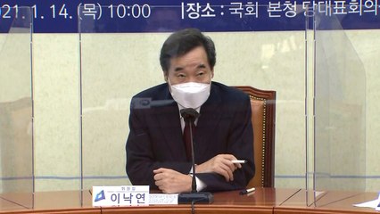 당정 "9월 백신접종 완료...영업제한 완화는 방역당국 결정" / YTN