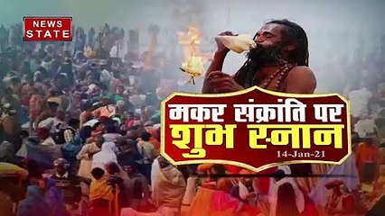 Makar Sankranti 2021: गोरखनाथ मंदिर में सीएम योगी आदित्यनाथ ने चढ़ाई खिचड़ी