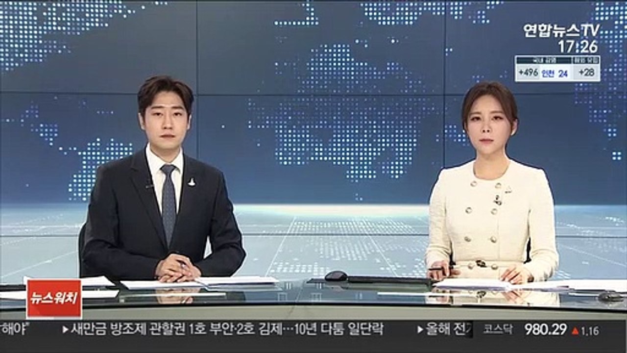 강남4구 주도…서울 아파트값 상승 6개월 만에 최고