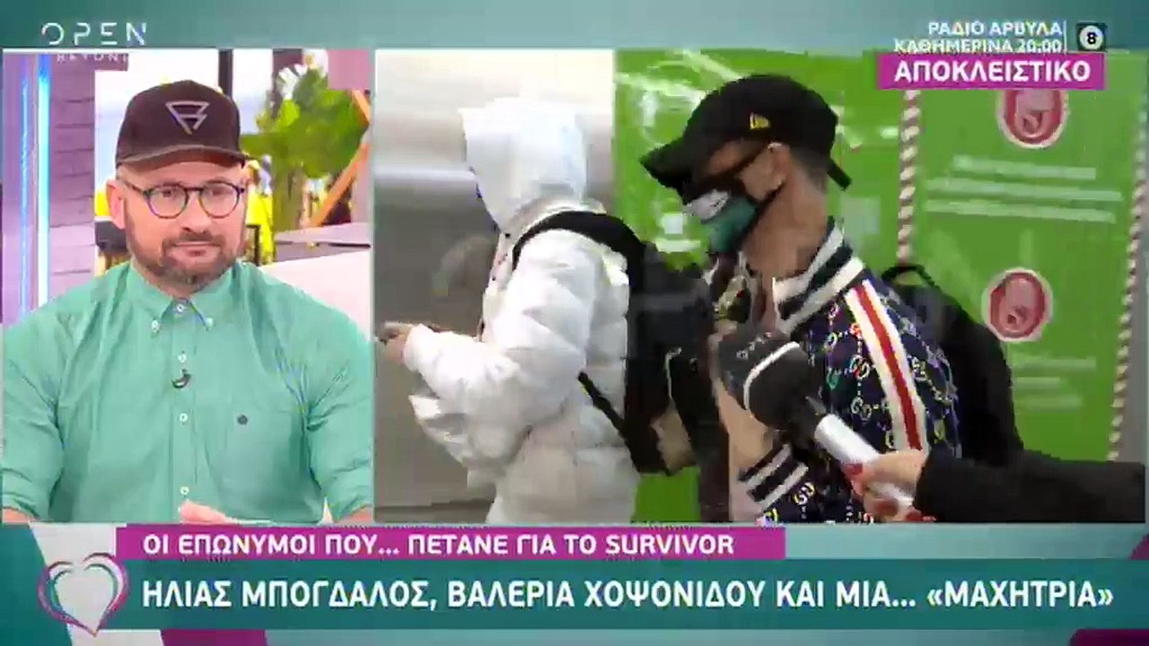 Survivor spoiler: Αυτοί είναι οι τρεις παίκτες...