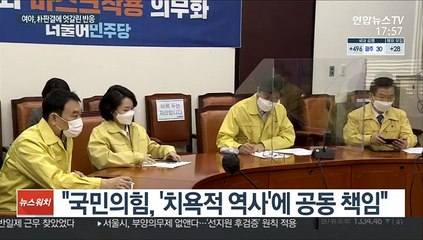 與 "朴, 반성·사과해야"…野 "불행 반복 없어야"