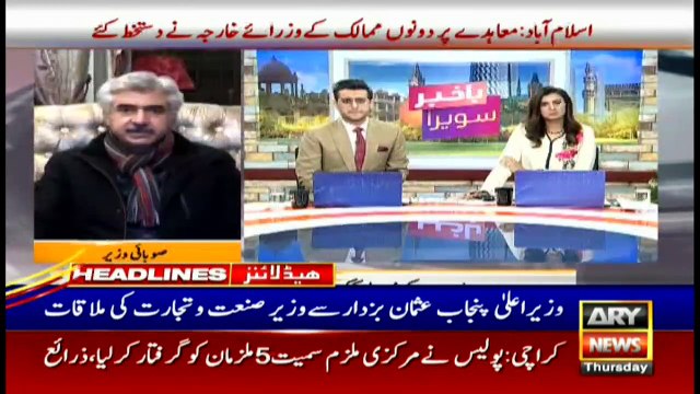 ARYNews Headlines | 2 PM | 14th January 2021