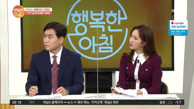 충격) 6070 세대의 빚 매년 급증.. 노인의 삶 개선 시급!
