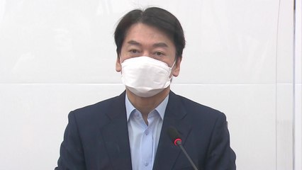안철수 "단일화, 지지층 바람과 반대로 가고 있어" / YTN