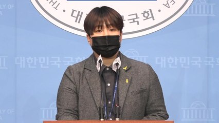 정의당, 박원순 성추행 인정 판결에 "민주당 부끄럽지 않나" / YTN