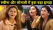 Bigg Boss 14 | Big Fight Between Sonali & Rubina | Sonali Phogat Vs Rubina Dilaik