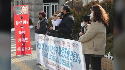 보수단체, '김학의 출국금지 연루' 박상기 등 고발 / YTN