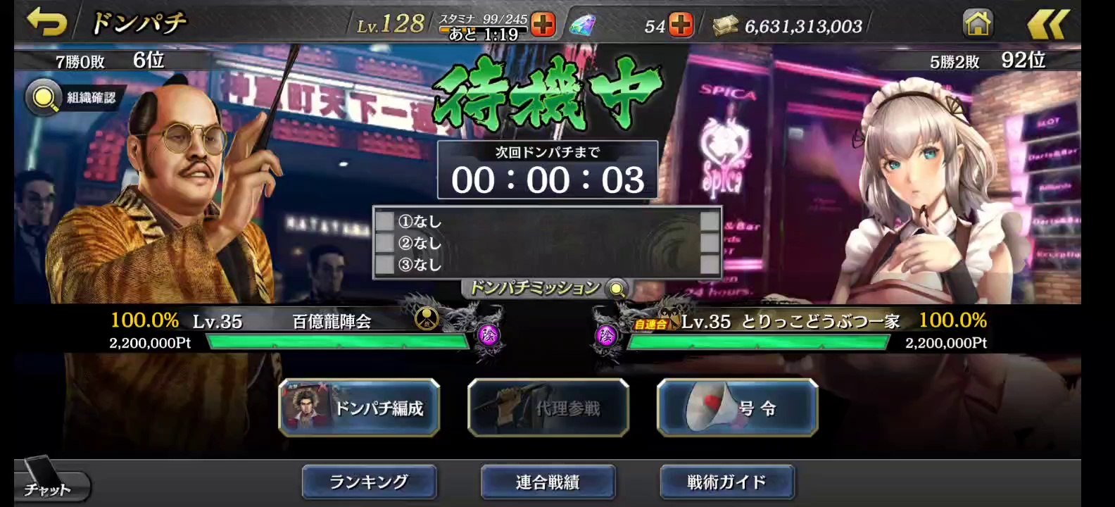 20210114勝ち