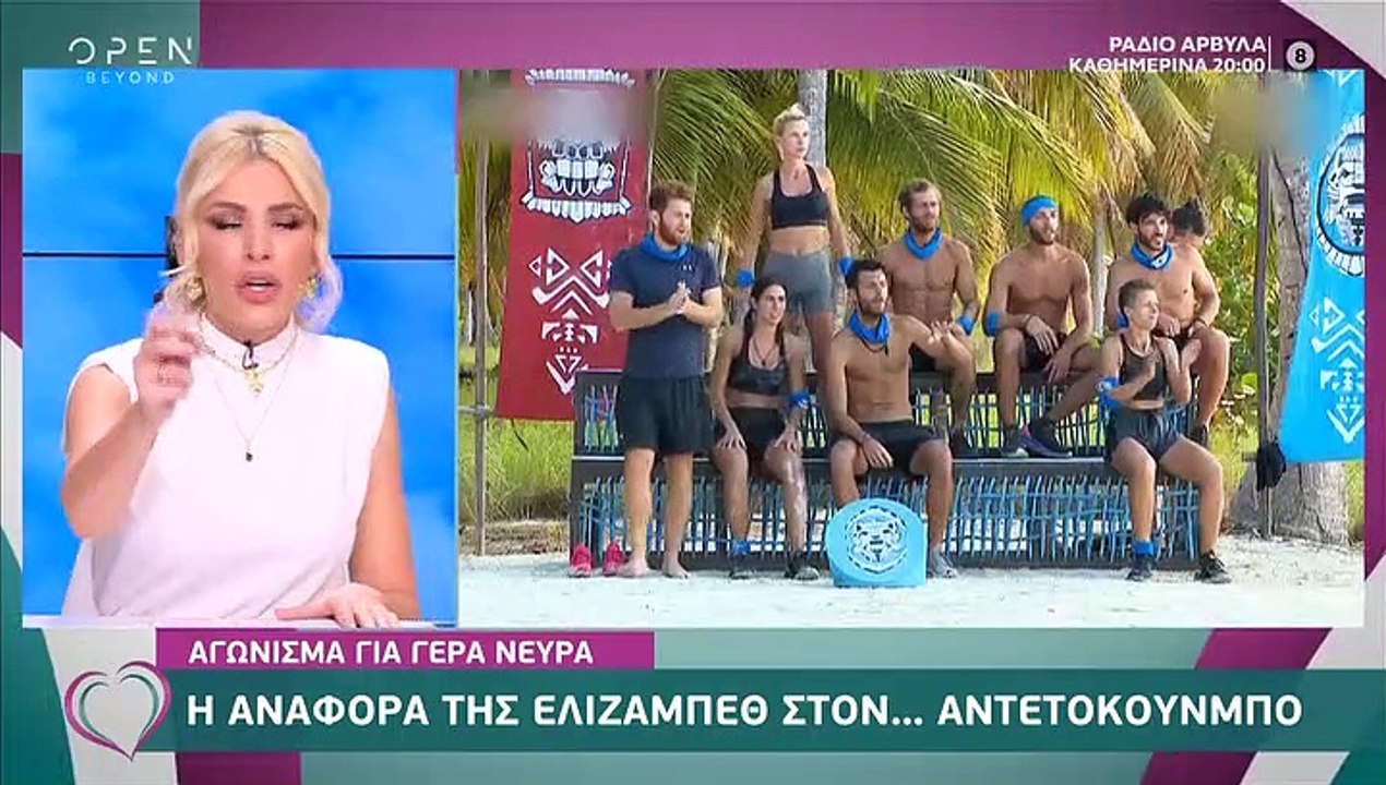 Κατερίνα Καινούργιου: Όταν ήταν στην ίδια εκπομ...