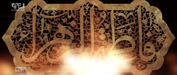 JAG RON NAI DENDA HAYE BABA - Sonu Monu Nohay - New Noha Ayam e Fatmiya 2021 - Bibi Fatima Noha 2021