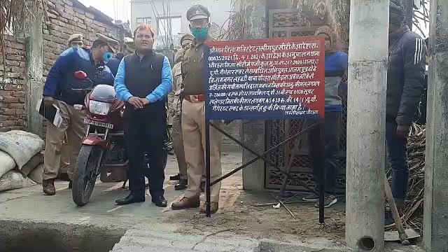 शातिर के विरूद्ध गैंगस्टर एक्ट के तहत की गई कार्यवाही, 5 लाख कीमत की संपत्ति की गयी जब्त