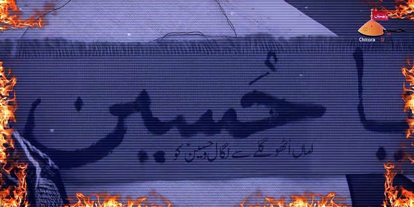 Noha Bibi Fatima Zahra 2021 - Noha Ayam E Fatima 2021 - Shabih Abbas Arfi - Bibi Fatima Zahra Noha