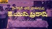 Nindu Noorellu Telugu Movie _ Mohan Babu, Jayasudha _ HD Telugu Movies _ Family Drama