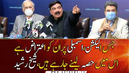 Sheikh Rasheed takes a dig at opposition