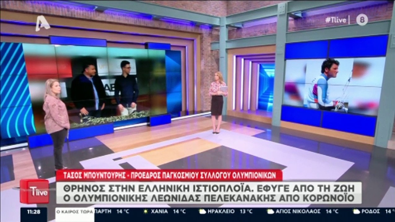 Συγκλονίζει ο  φίλος του Ολυμπιονίκη Λεωνίδα Πε...