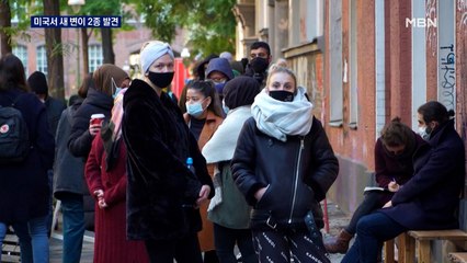 미국서 새 코로나19 변이 2종 발견…영국·독일 사망자 역대 최다