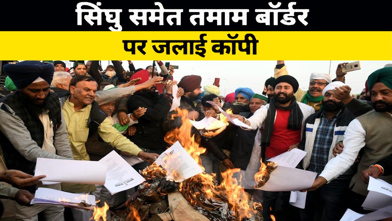 ਕਿਰਤੀਆਂ ਕਿਸਾਨਾਂ ਦਾ ਸਭਿਆਚਾਰਕ ਤਿਉਹਾਰ ਹੈ  ਲੋਹੜੀ