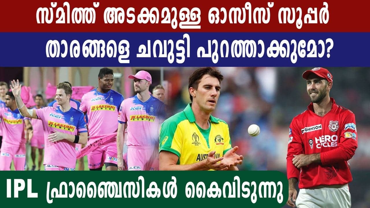 Top 3 Australian players who are likely to lose their IPL contracts