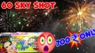 60 Sky Shot Testing  60 साउंडवाला स्काई शॉट  Diwali Stash Test  Only 700Rs  Patakhe Wala