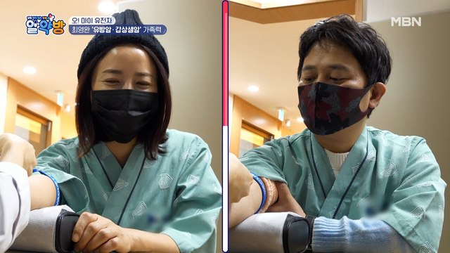 아직도 신혼 같은(?) 14년 차 부부! 최영완♥손남목의 건강 고민은?