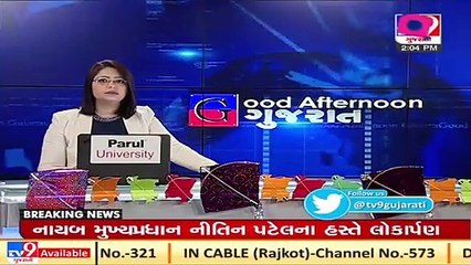 2300 litre biodiesel seized in Banaskantha _ Tv9GujaratiNews