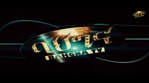 ቀንዴል - Beraki Gebremedhin - Eritrean music 2020 (Kendiel) bahgna tv