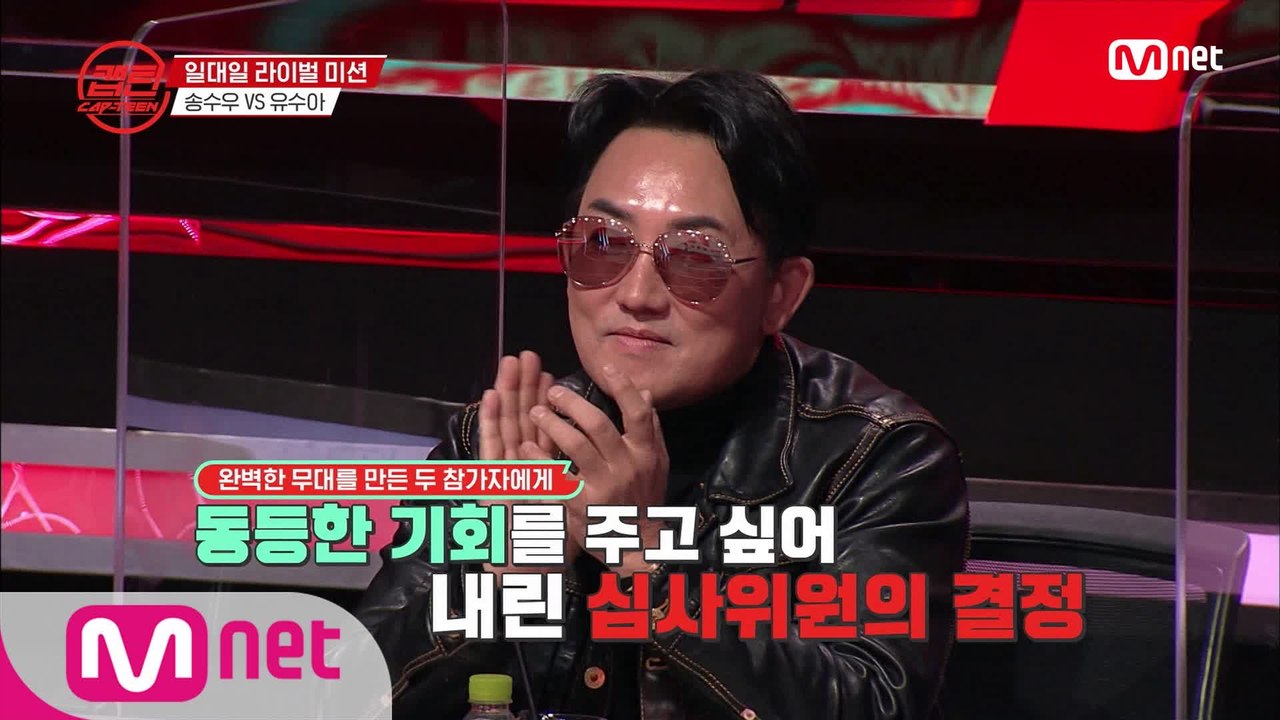[9회] ???  이번 라이벌 미션 탈락자는… 없습니다! (0ㅁ0?!)