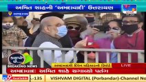 Union HM Amit Shah flies kite in Ahmedabad _ Tv9GujaratiNews