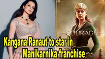 Kangana Ranaut to star in 'Manikarnika Returns: The Legend Of Didda'| Kangana Ranaut to star in Manikarnika franchise