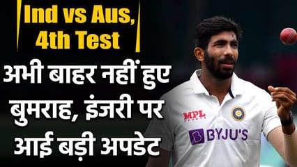 Jasprit Bumrah injury update: final call to be taken on match day says Rathour | Oneindia Sports