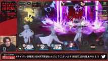 テイルズ オブ クレストリア(Tales of Crestoria) Makina, Assid, Forte Gameplay