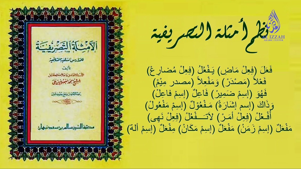 MUBTADI 23