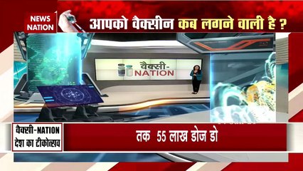 World's biggest vaccination program against corona to begin from Jan16