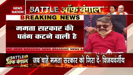 Breaking News :  कैलाश विजयवर्गीय का बयान, कहा- जब चाहें ममता सरकार को गिरा दें |