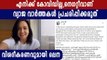Actress Lena response about fake news | FilmiBeat Malayalam
