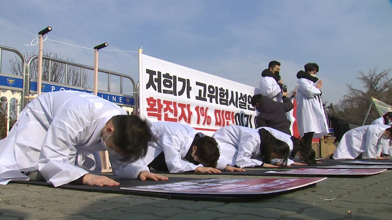 거리두기 조정안 발표 앞두고 자영업자 "먹고 살게 해달라" / YTN